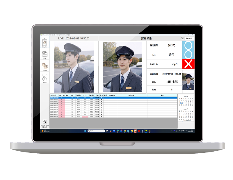 建設業の勤怠管理におすすめの顔認証