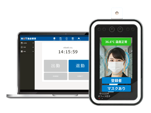 安心・安定の専用カメラ機器